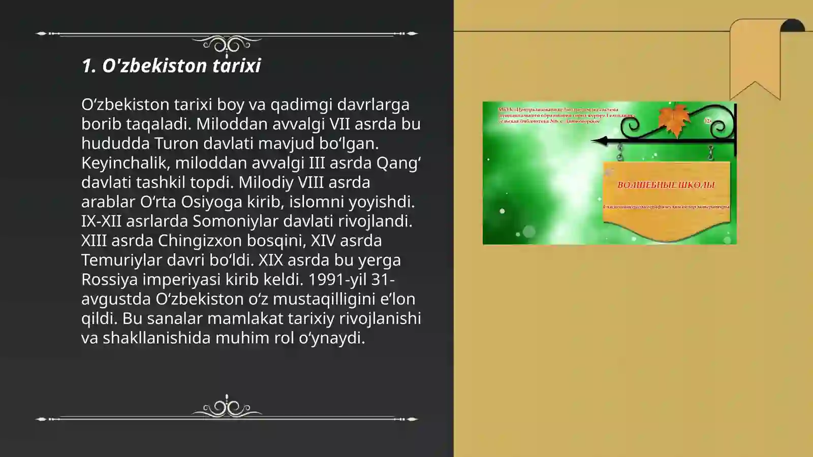 O'zbekiston tarixi 3