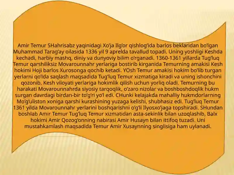 Preview 3