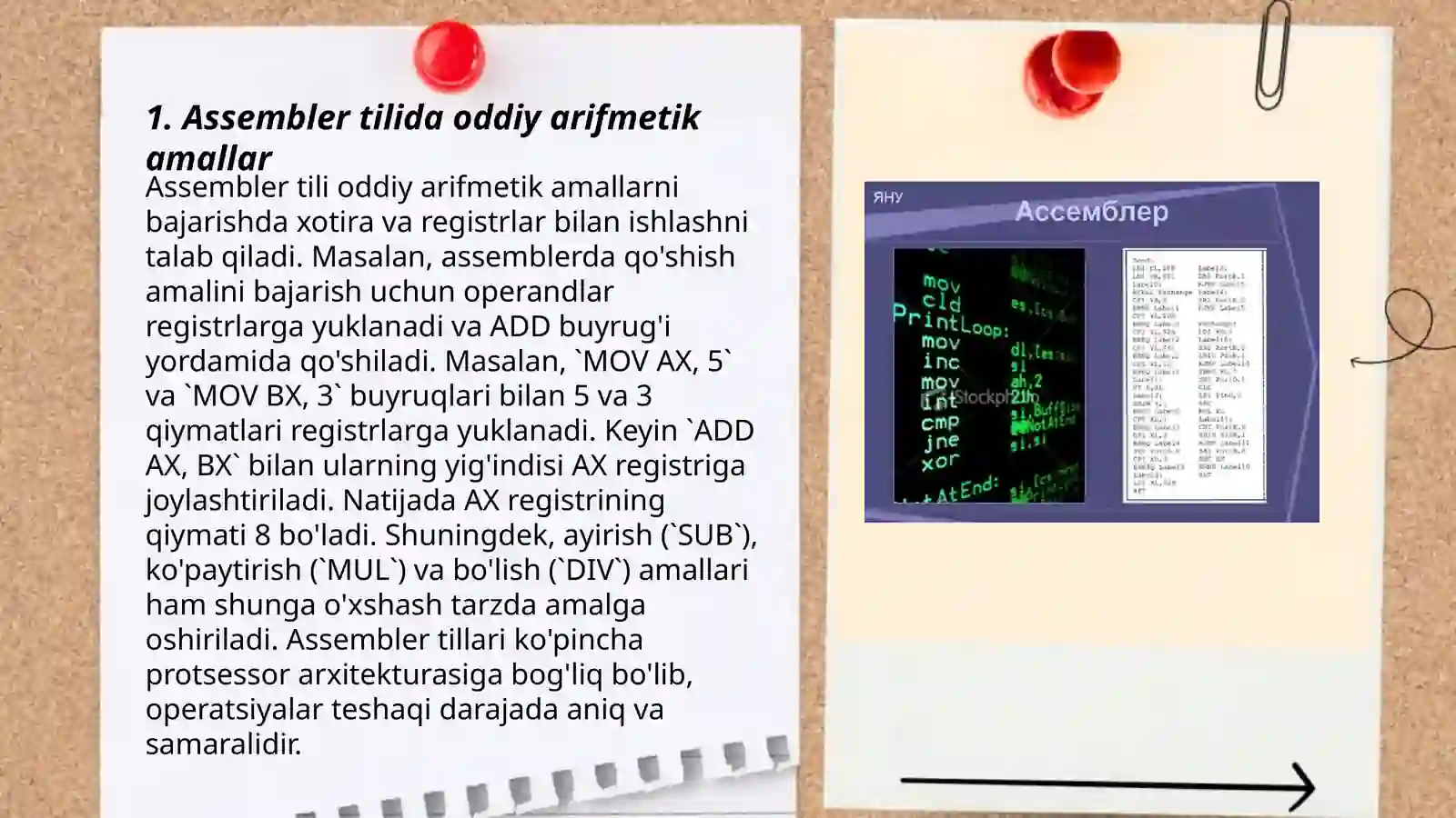 Assembler tilida murakkab arifmetik amallarni bajarish 3