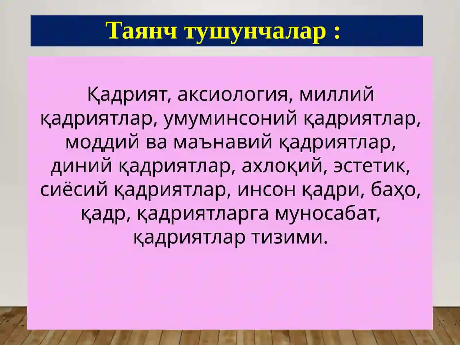ҚАДРИЯТЛАР ФАЛСАФАСИ (АКСИОЛОГИЯ)ҚАДРИЯТЛАР ФАЛСАФАСИ (АКСИОЛОГИЯ) 3