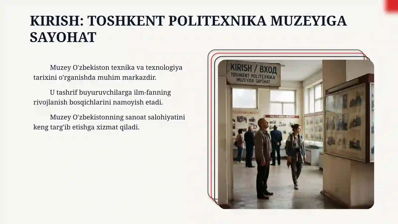 Toshkent politexnika muzeyi 3
