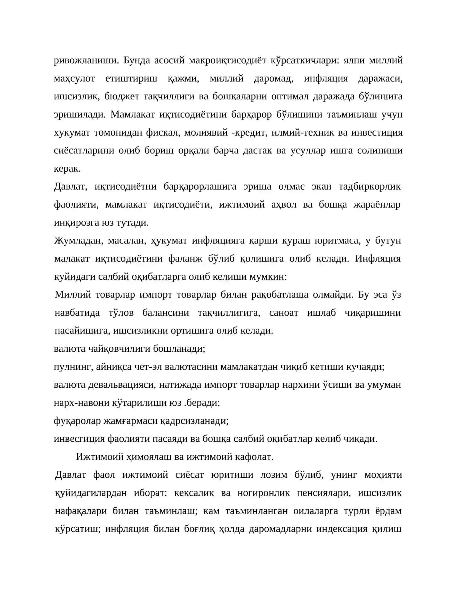 Тадбиркорлик фаолиятини давлат томонидан тартибга солиш 3