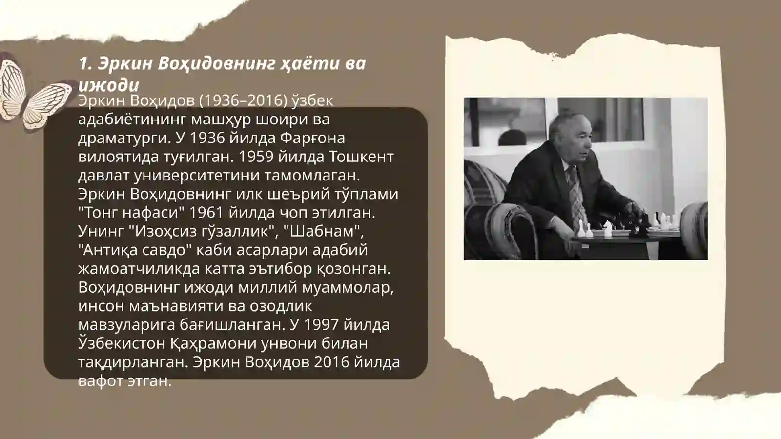 Эркин Воҳидовнинг ҳаёти ва ижоди 3