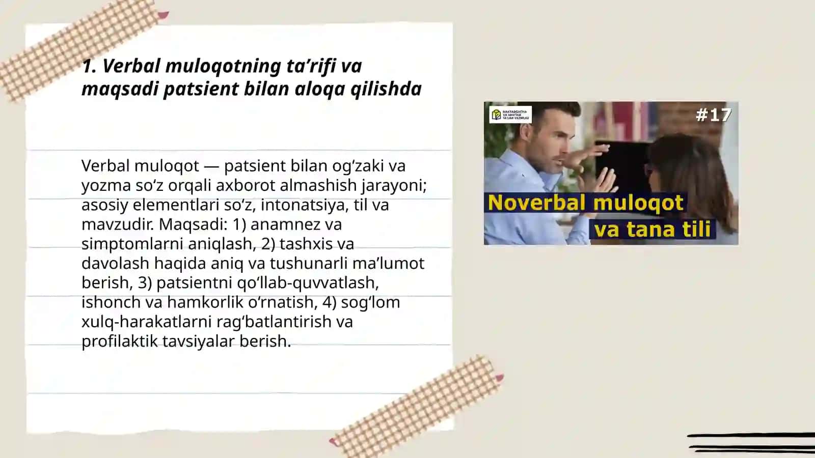 Patsient bilan Verbal va Noverbal muloqot va uning elementlari 3
