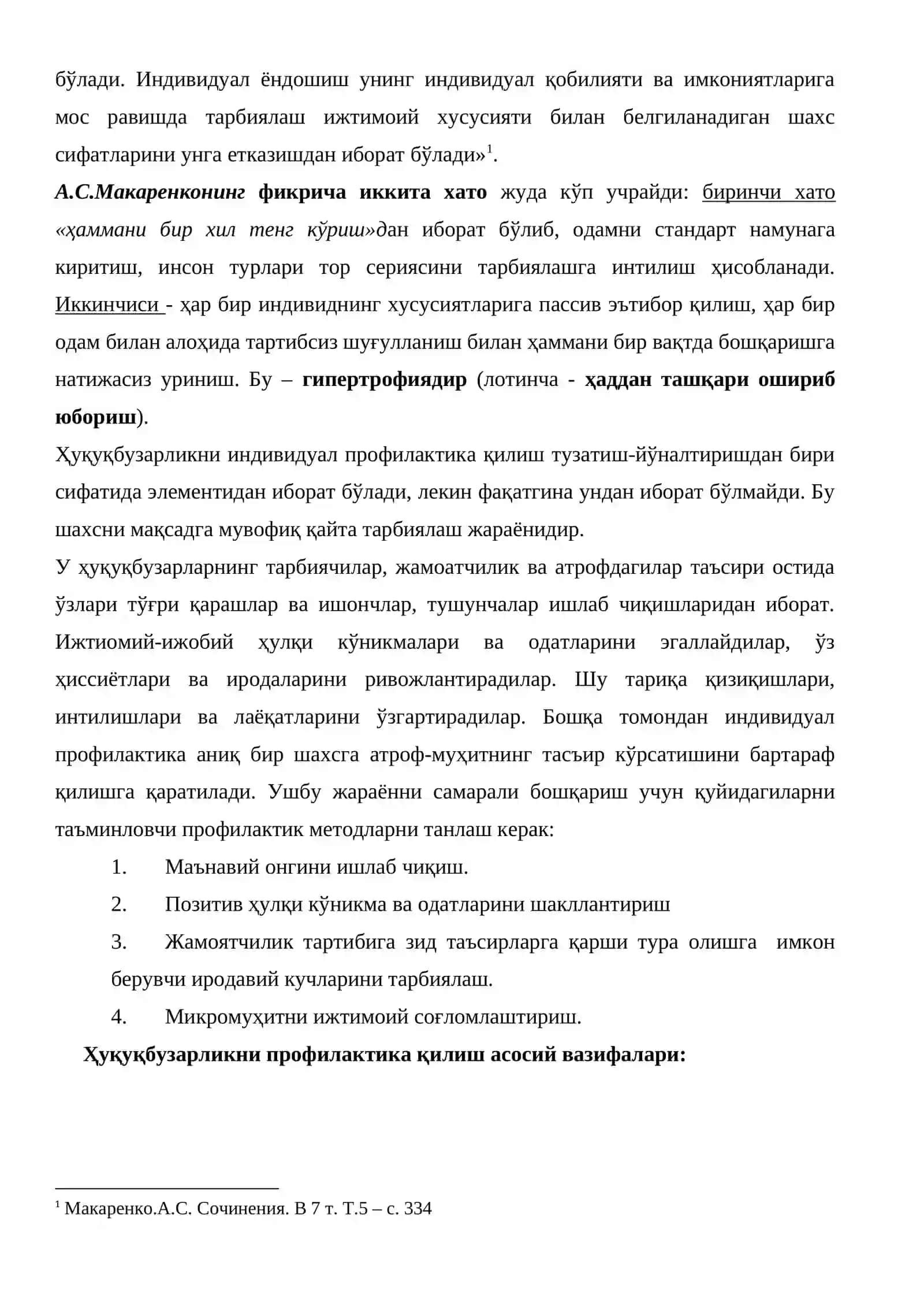 Ижтимоий педагогиканинг реабилитацион хизмати модели 3