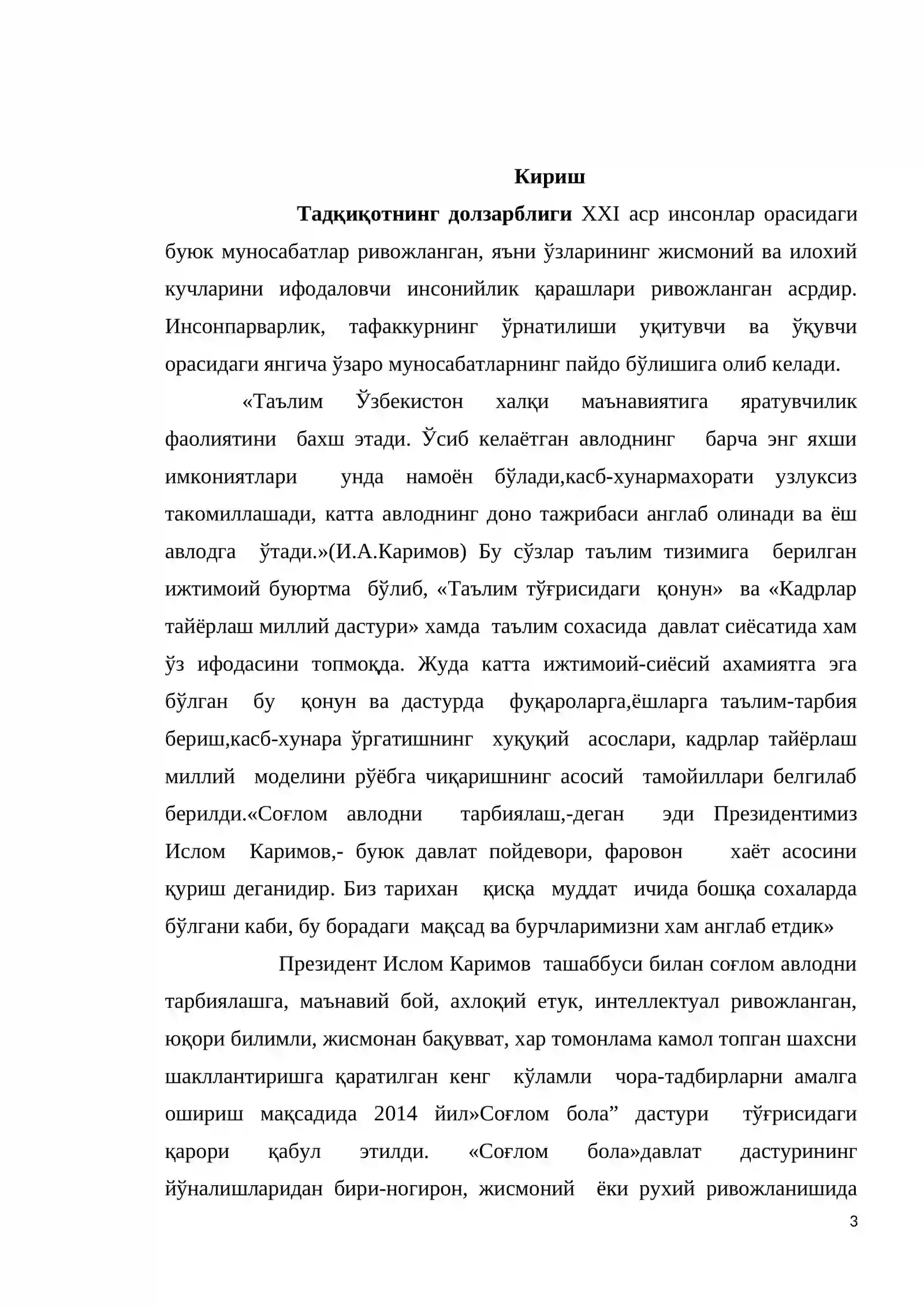 Ақли заиф ўқувчиларга алифбени ўргатишда олиб бориладиган коррекцион ишлар 3