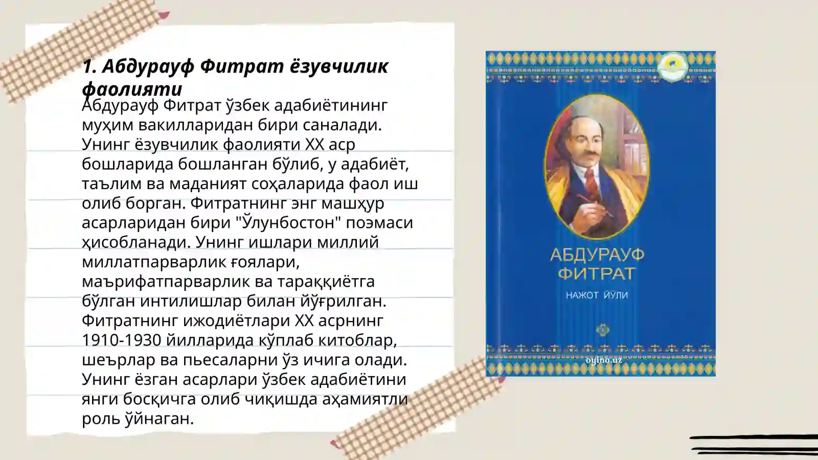 Preview 3