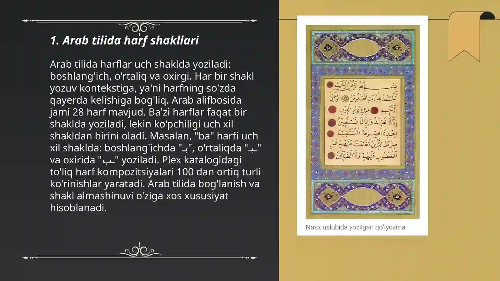 Arab tilida xat turlari 3