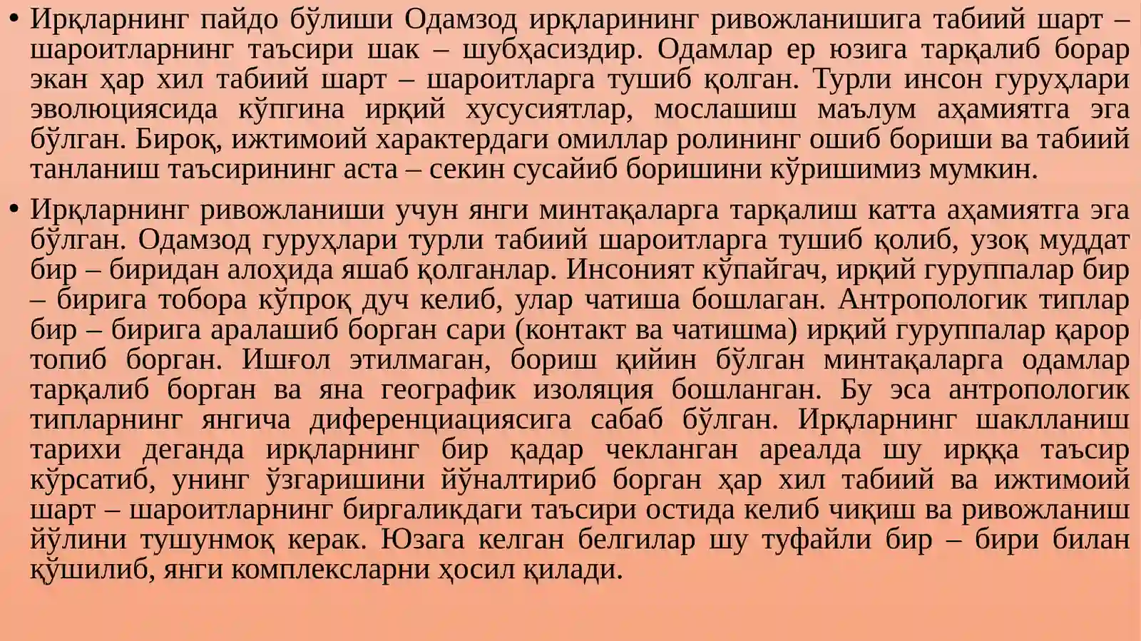 Тарихий анропологияда ирқий фарқлар ва уларнирнг пайдо бўлиши. 3