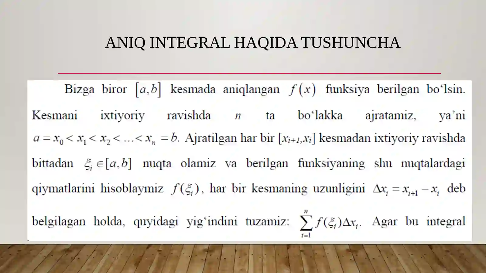 Aniq integralning ta’rifi 3