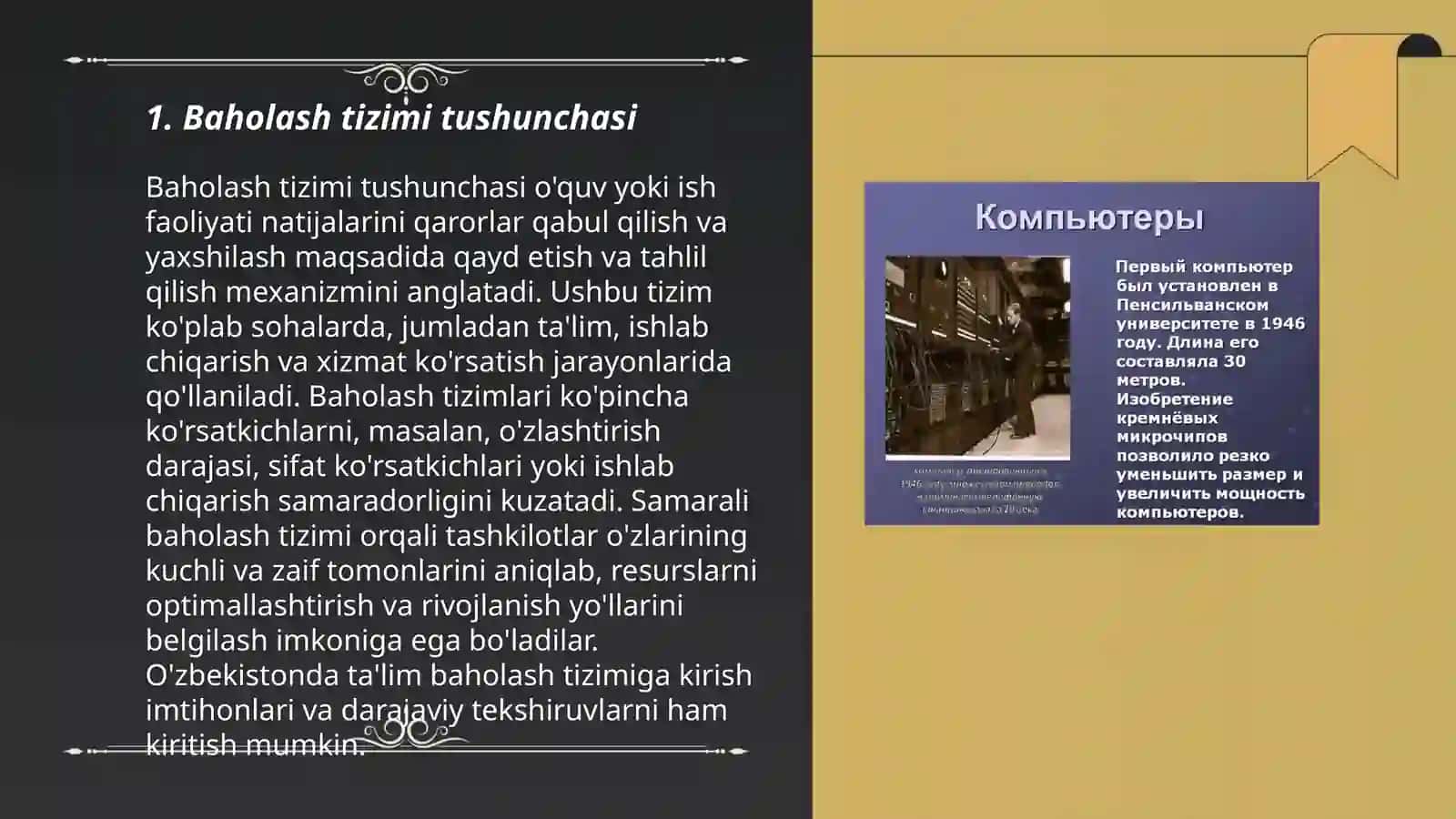 Baholash tizimi toʻgʻrisidagi nizom haqida umumiy maʼlumot 3
