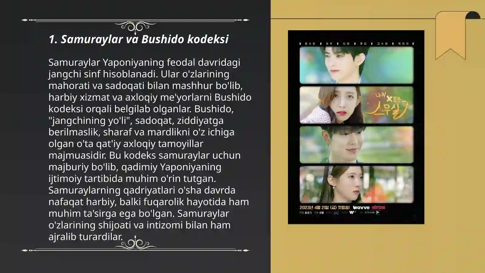 Preview 3