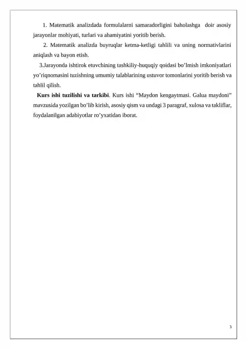 Maydon kengaytmasi. Galua maydoni 3