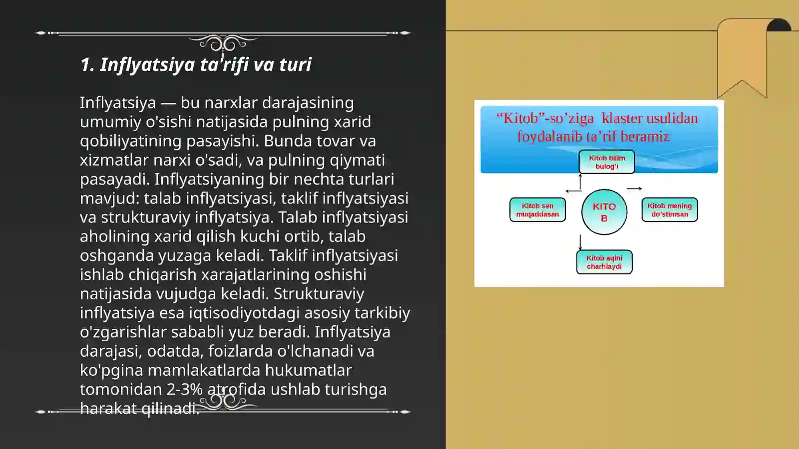Inflyatsiyani hisobga olish 3