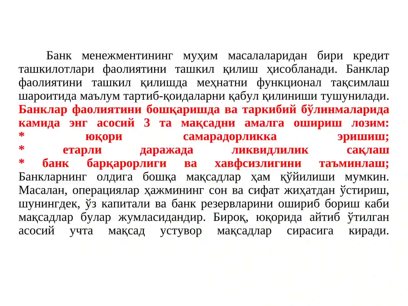 Тижорат банклари фаолиятини бошқаришни ташкил қилиш асослари 3