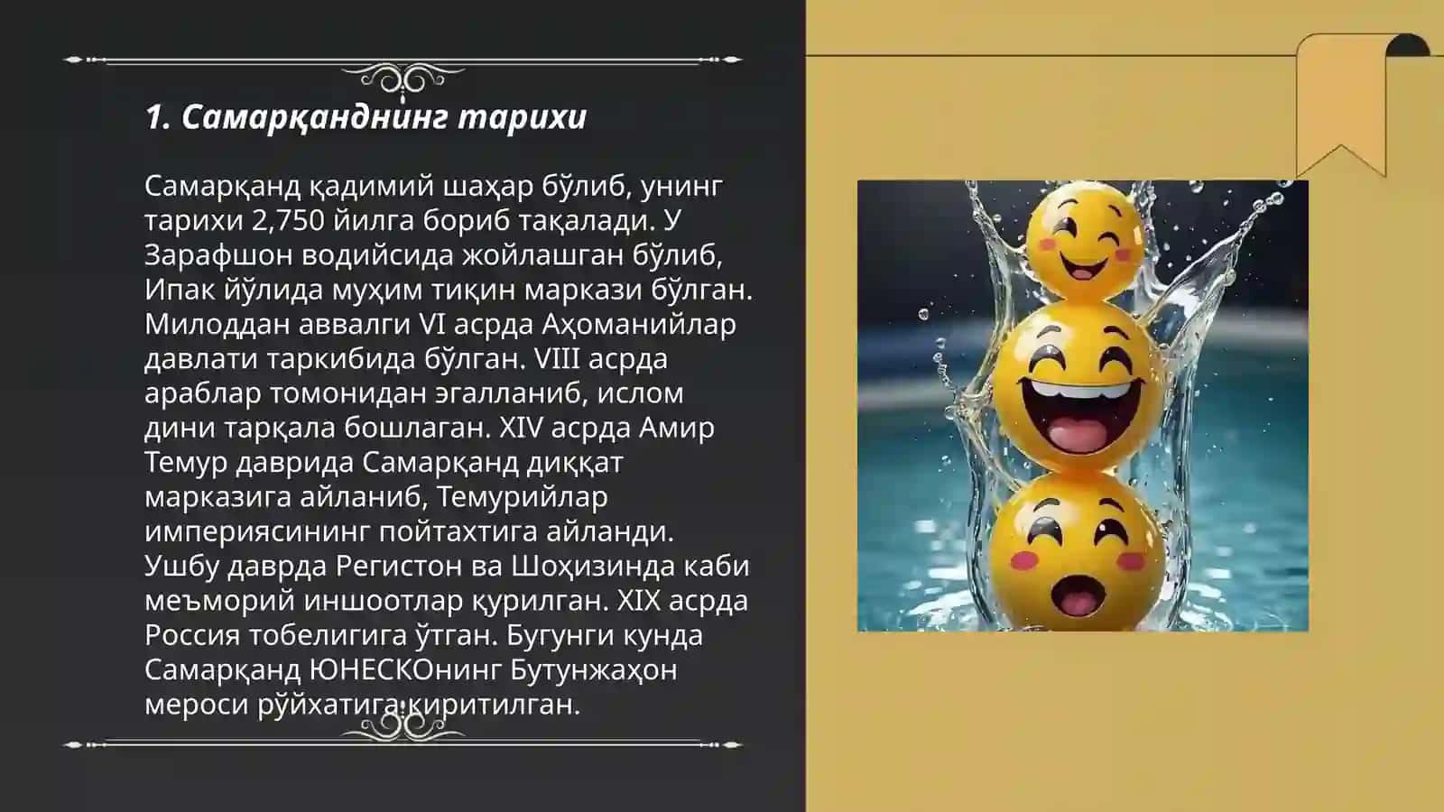 Самарқанднинг тарихи 3