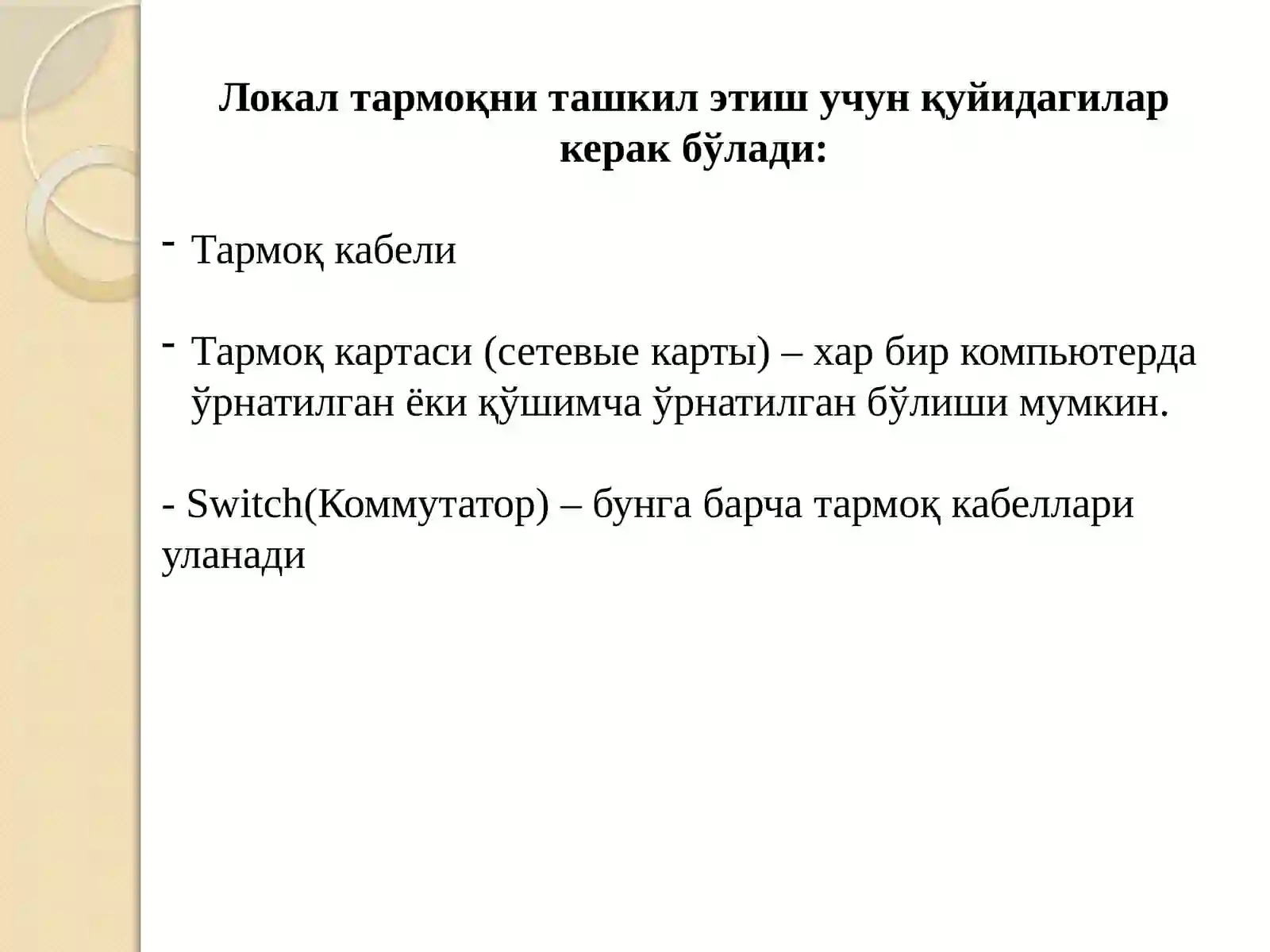 Preview 3