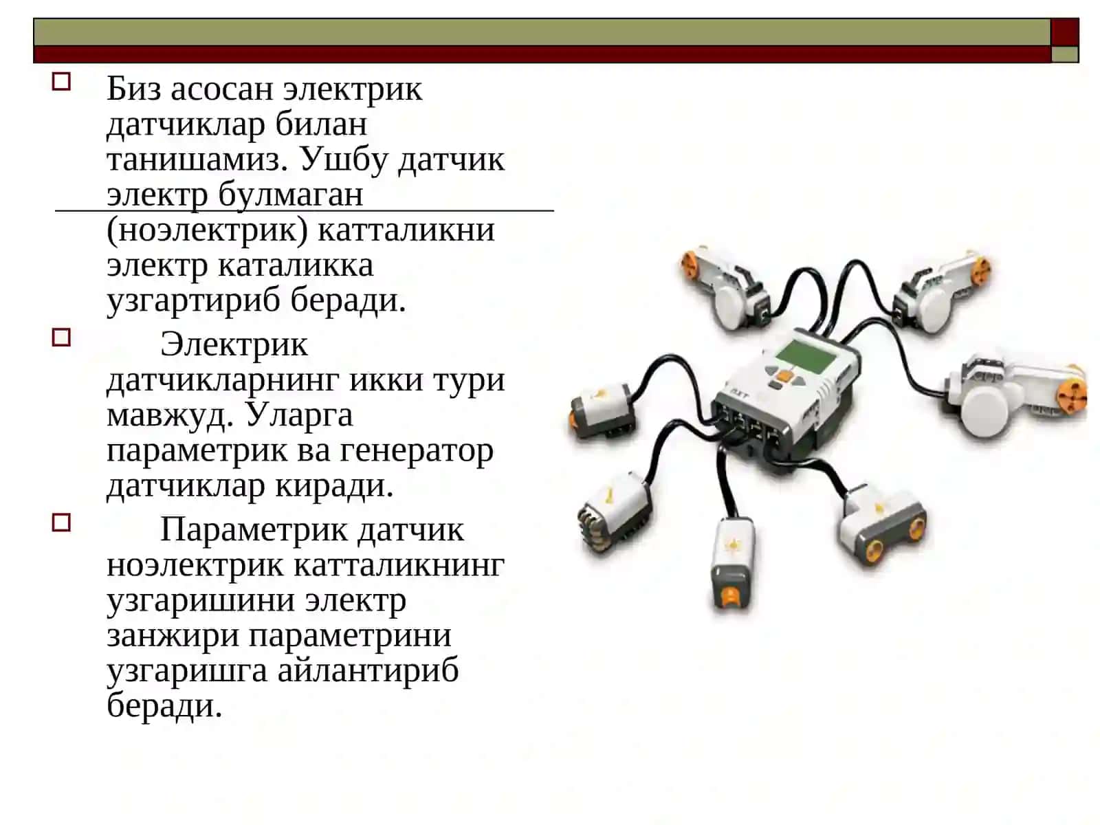 Датчиклар ва уларнинг таснифи 3