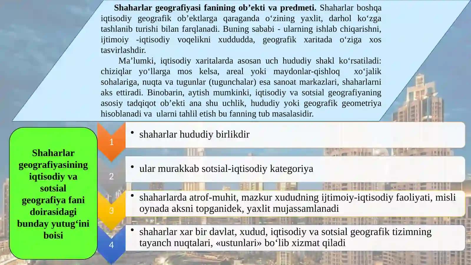SHАHАRLАR gеоgrаfiyasi fаnining mаzmuni, o‘rgаnish оb’еkti vа predmeti, tadqiqot usullar 3