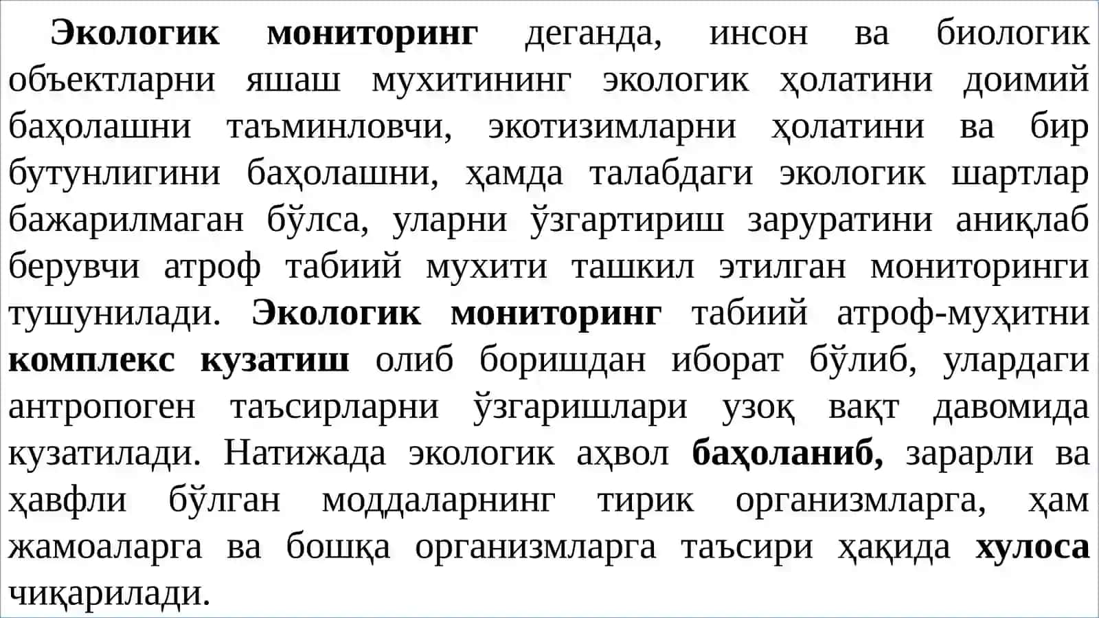 ЭКОЛОГИК МОНИТОРИНГ, ЭКОЛОГИК ЭКСПЕРТИЗА ВА ЭКОЛОГИК НАЗОРАТ 3