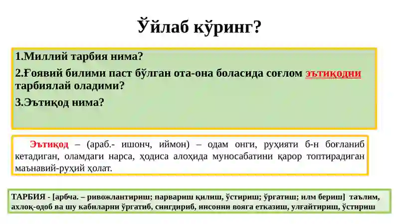 Preview 3