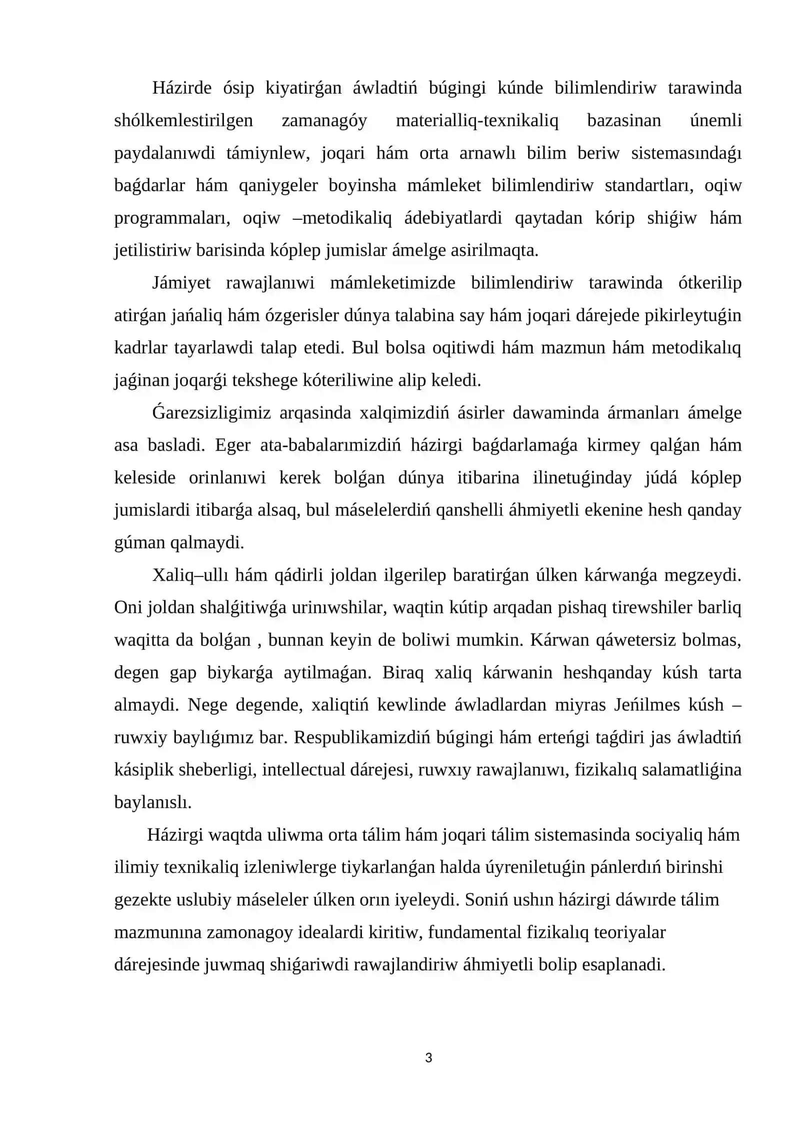 Fizika hám astronomiya oqıtıw metodikası qánigeligi 3G-kurs studenti 3