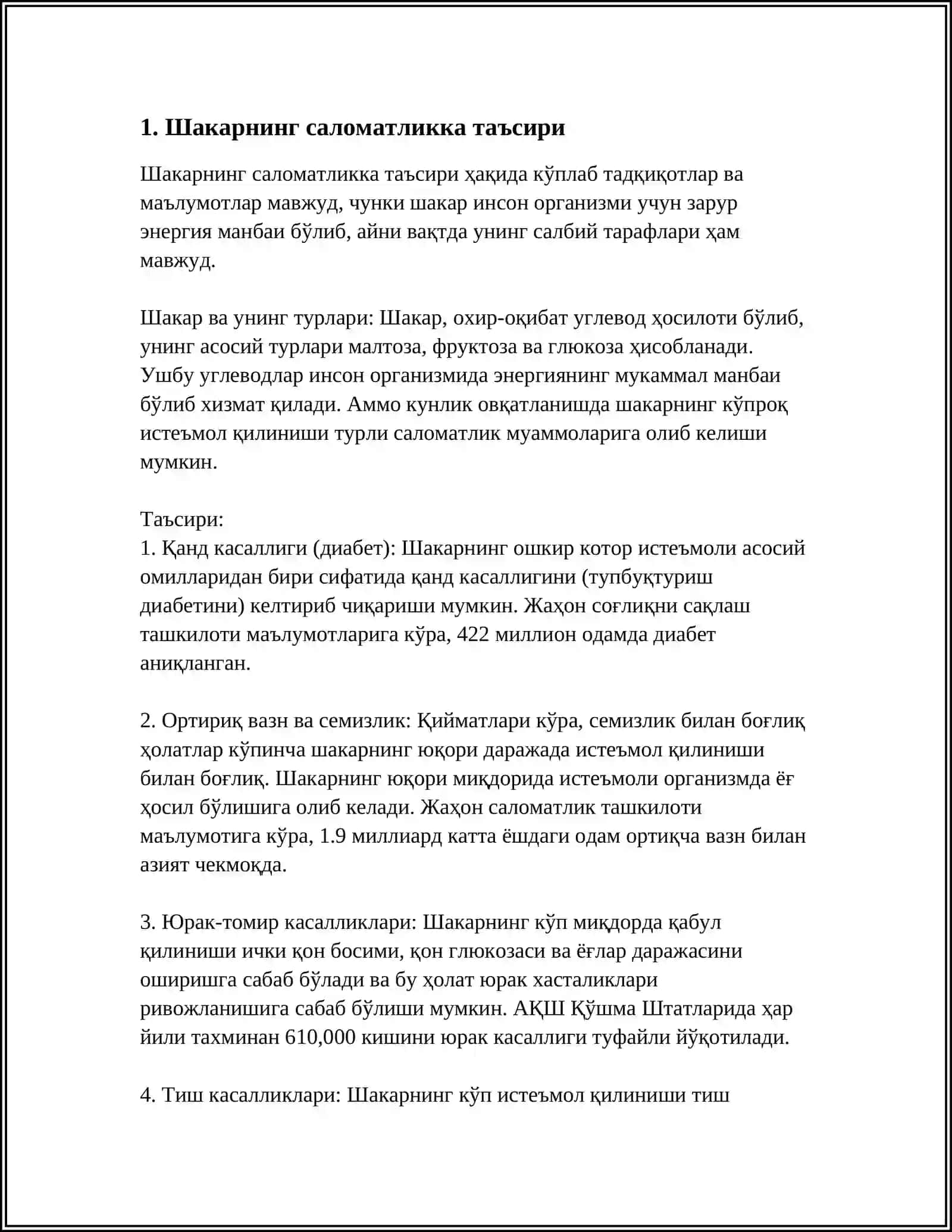 ТУЗ ВА ШАКАРНИ ЧЕКЛАШ 3