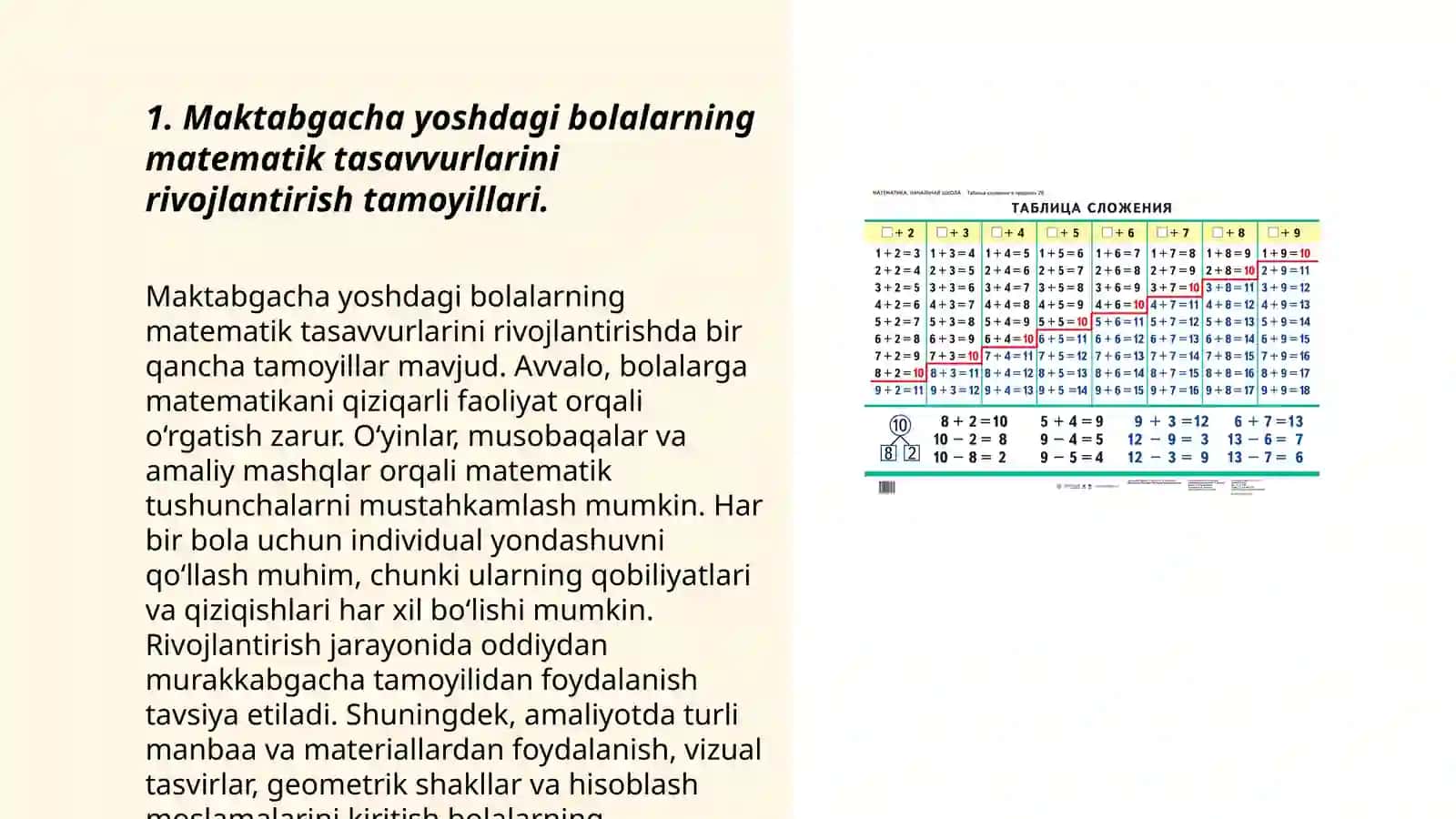 Maktabgacha yoshdagi bolalarda matematik tasavvurlarni shakllantirishda ta'limning tamoyillari 3