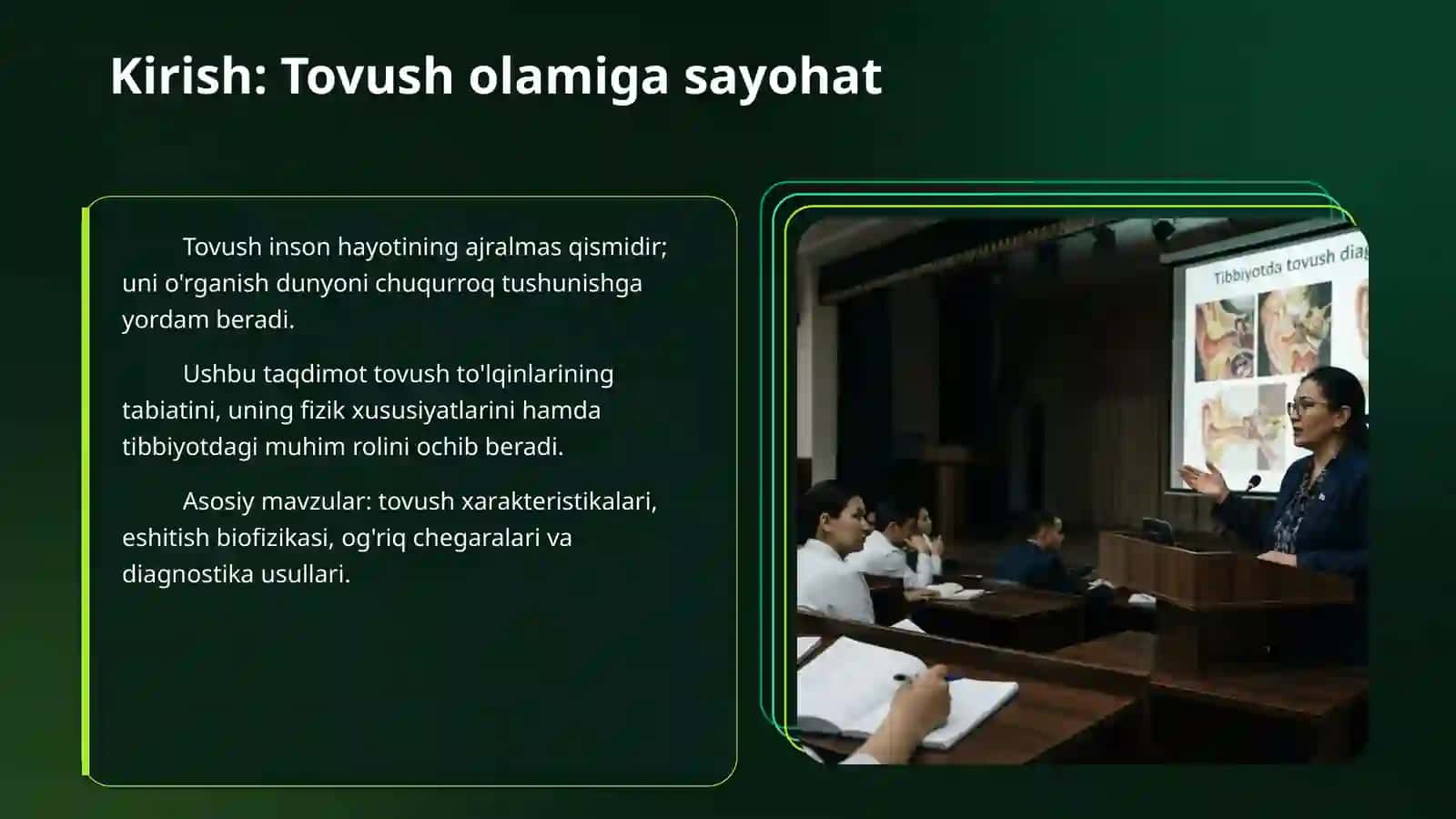 Tovush to’lqinlarining tabiati.Tovushning fizik xarakteristikalari.Eshitish biofizikasi.Og’riq va eshitish bo’sag’alari.Tibbiyotda tovush diagnostikasi.Rezonans, 3