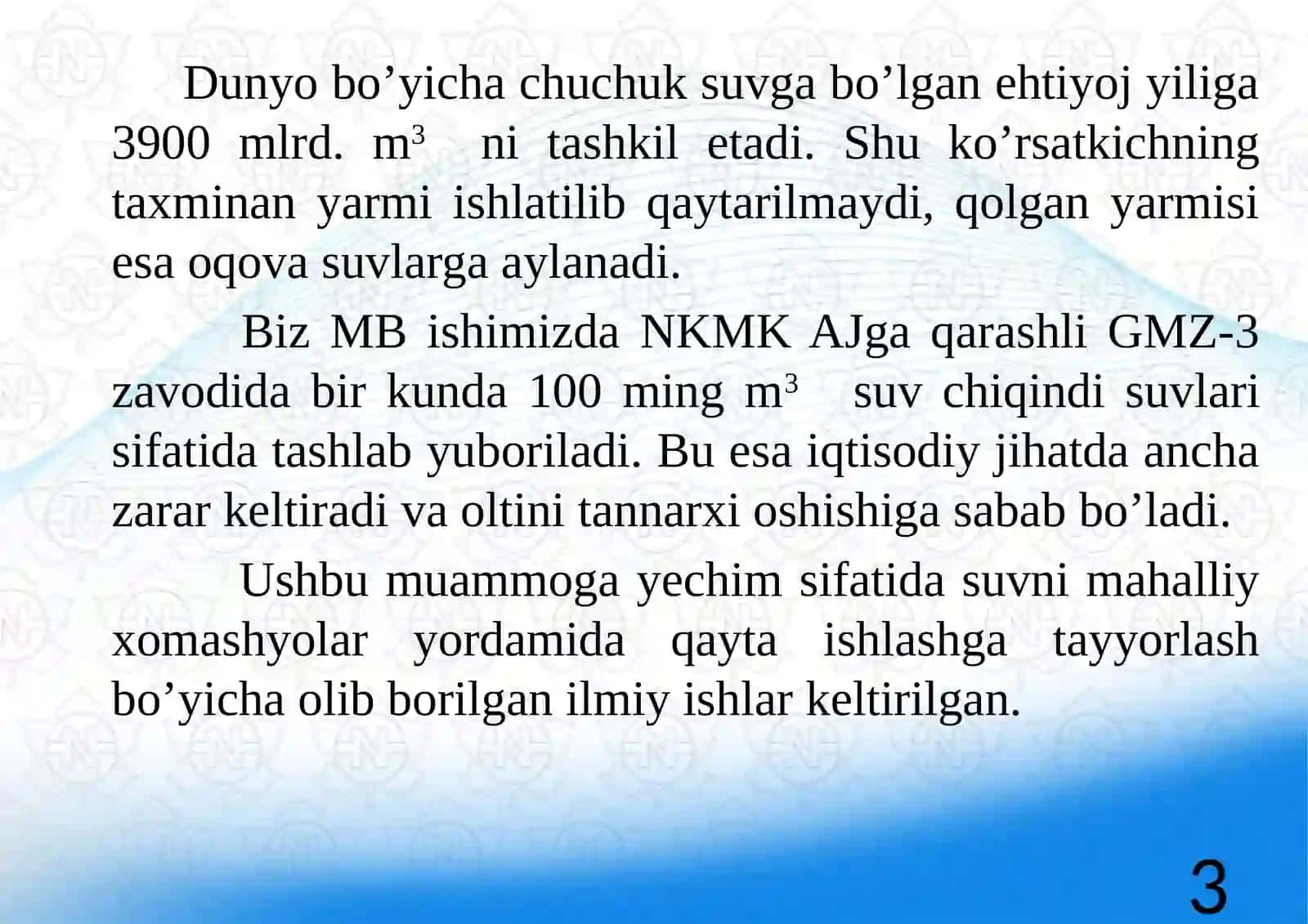 3-GMZ SEXI AYLANMA SUVINING TARKIBINI O’RGANISH VA TOZALASH USULLARINI TOPISH 3