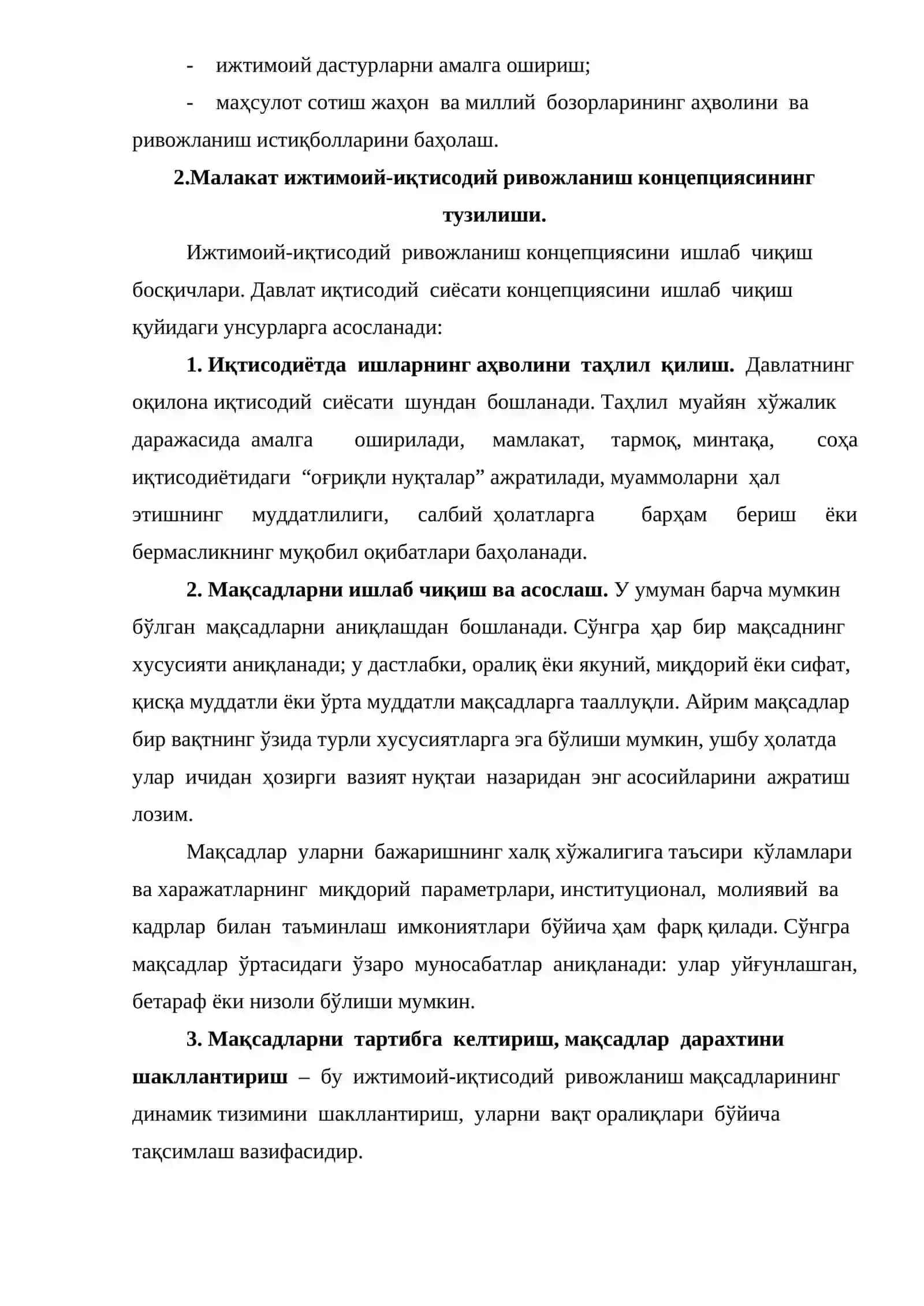 Индикатив режалаштиришда ижтимоий-иқтисодий ривожланишнинг сценарий шартларини аниқлаш 3
