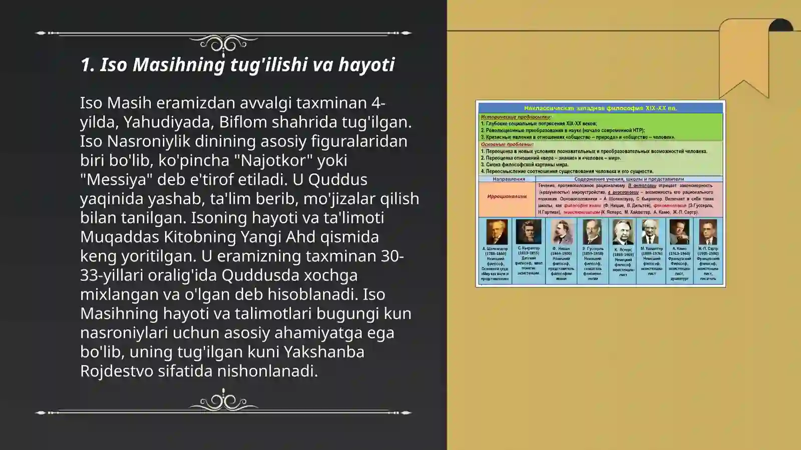 Preview 3