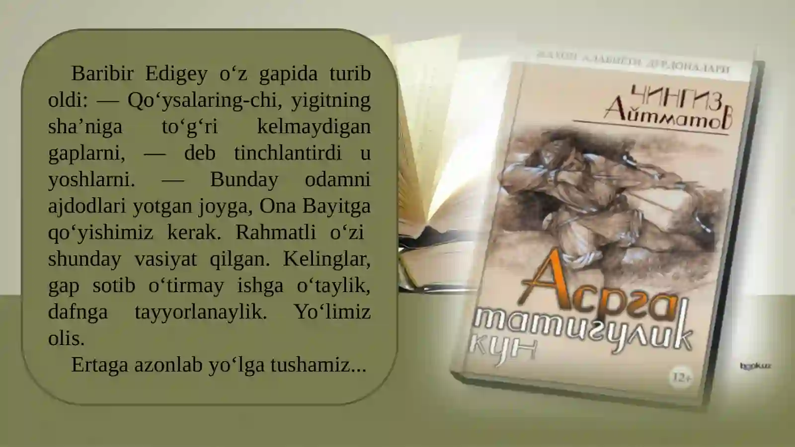 ASRGA TATIGULIK KUN 3