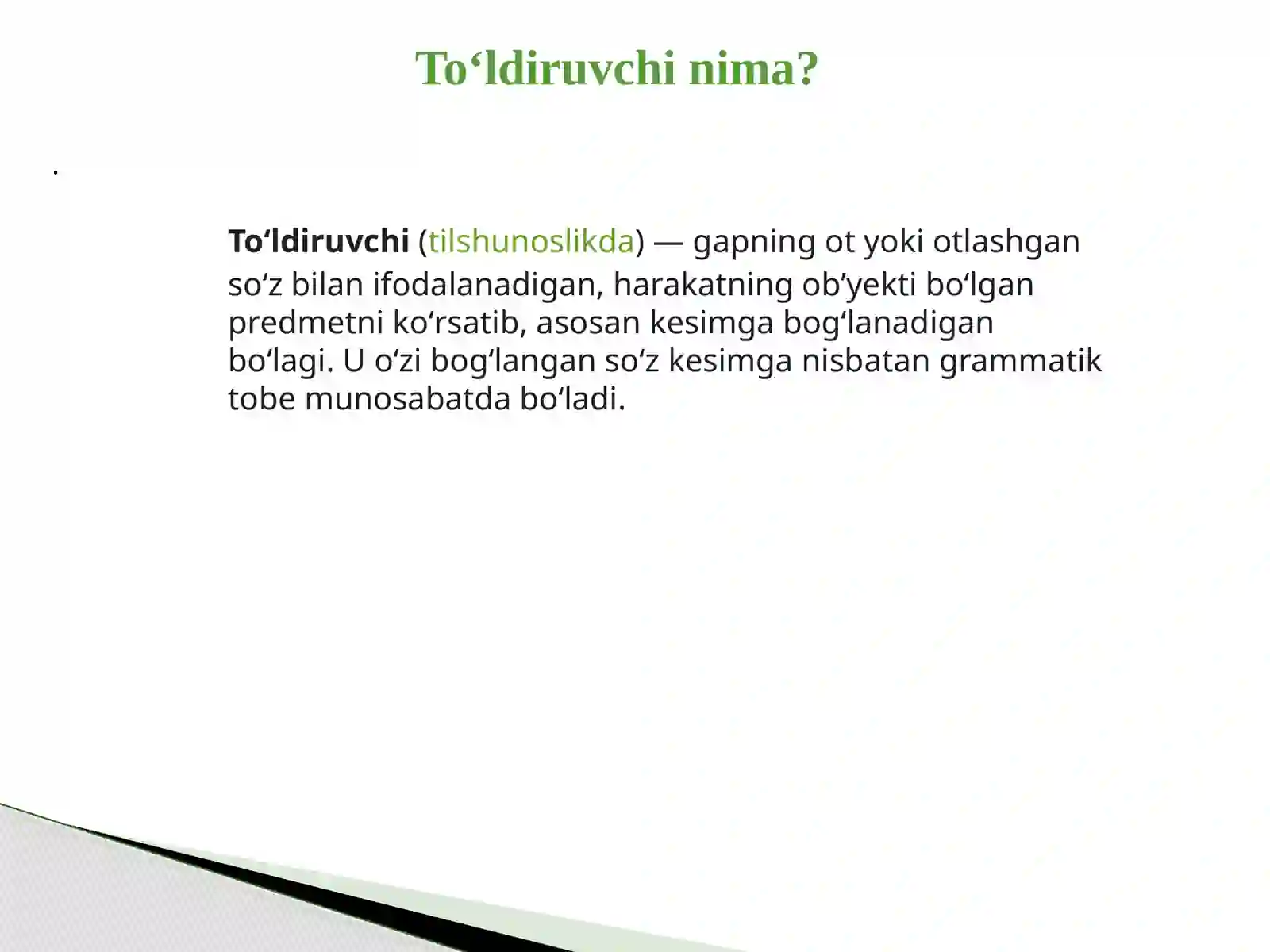 Toʻldiruvchi 3