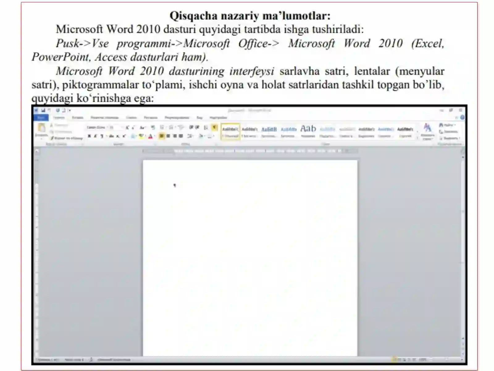 Microsoft Word 3