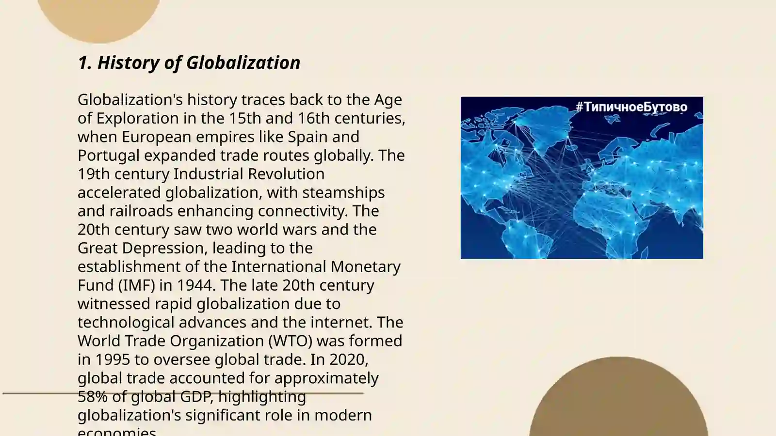 Globalization 3