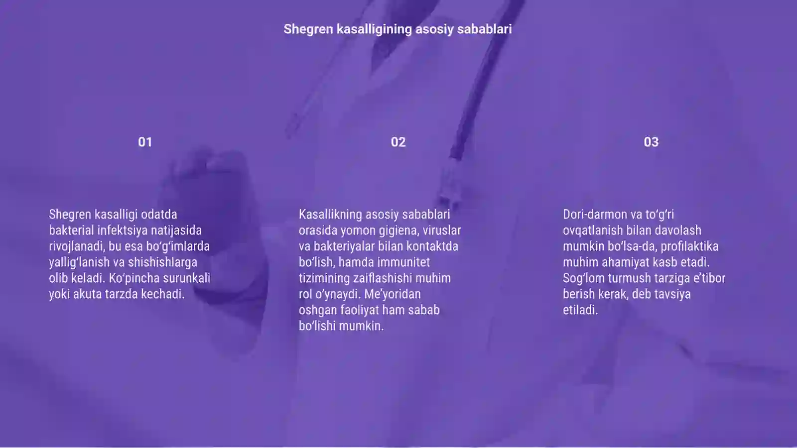 Shegren kasalligi 3