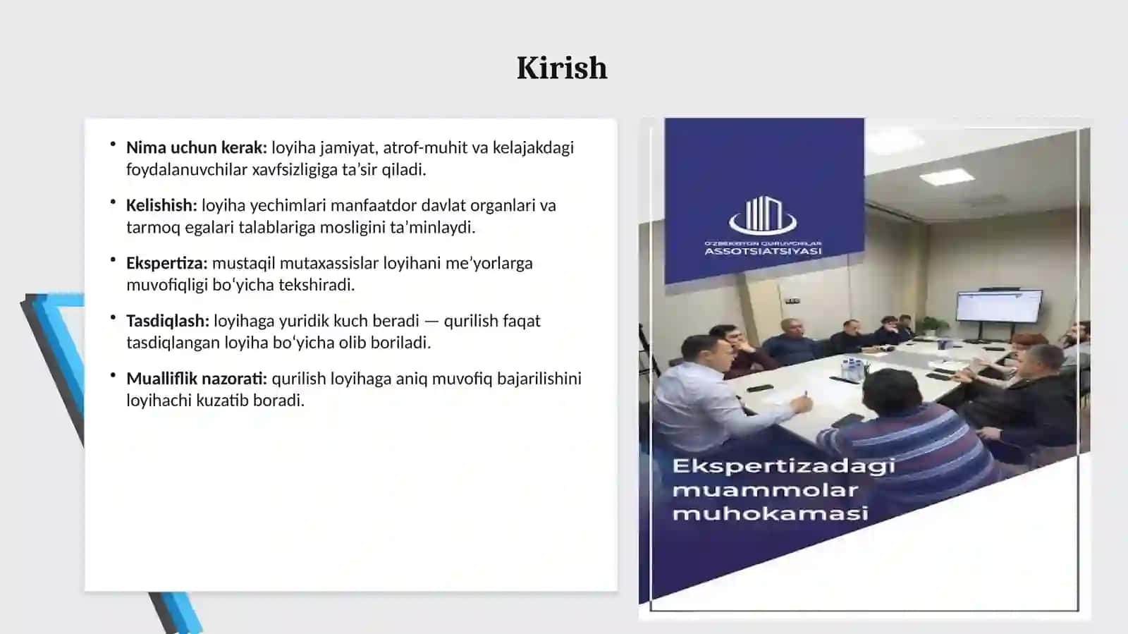 Loyiha ekspertizasi: turlari, tartibi, xulosasi 3
