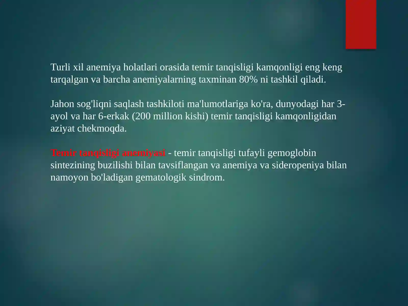 Temir tanqisligi anemiyasi 3