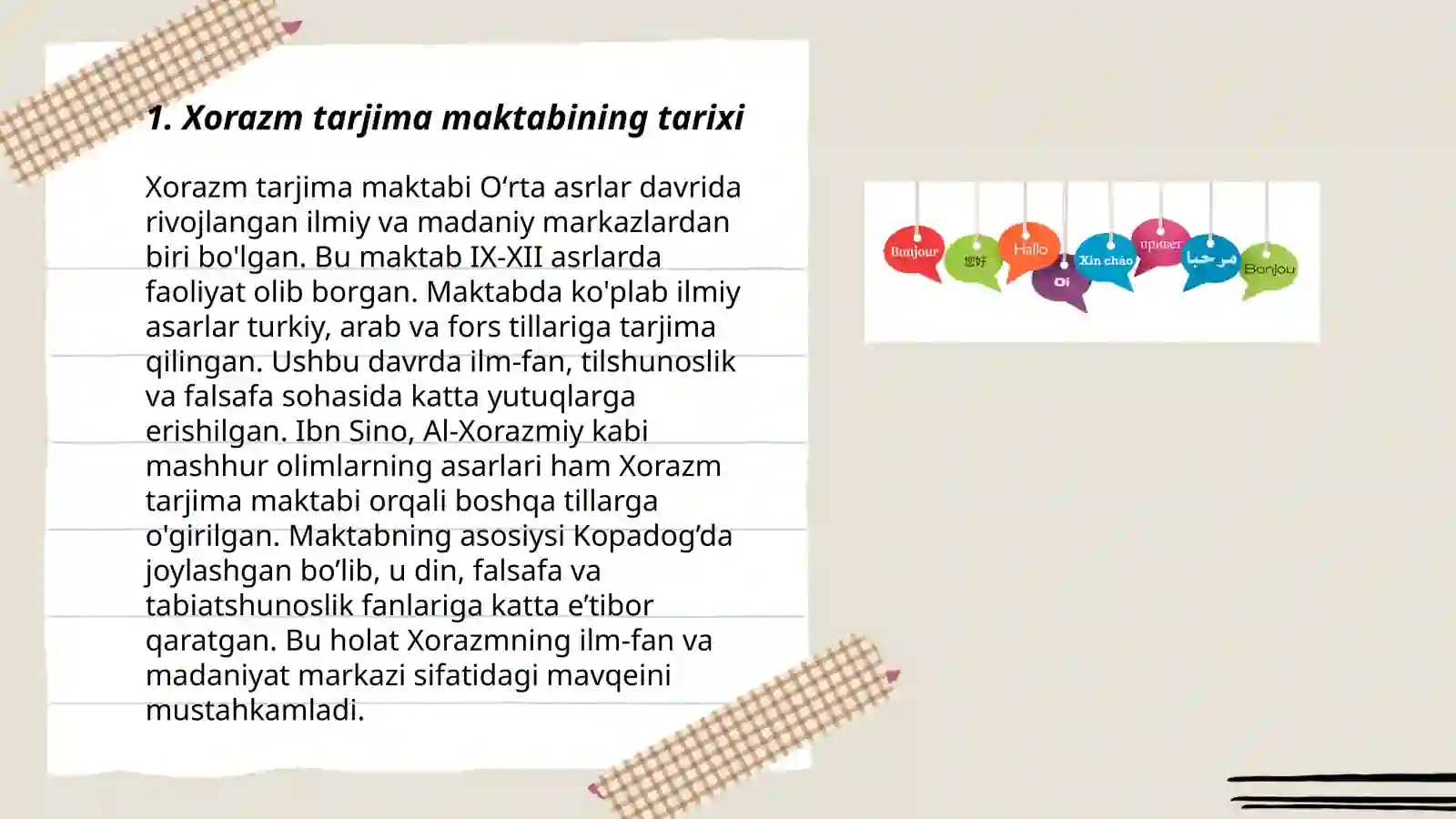 Xorazm tarjima maktabi 3