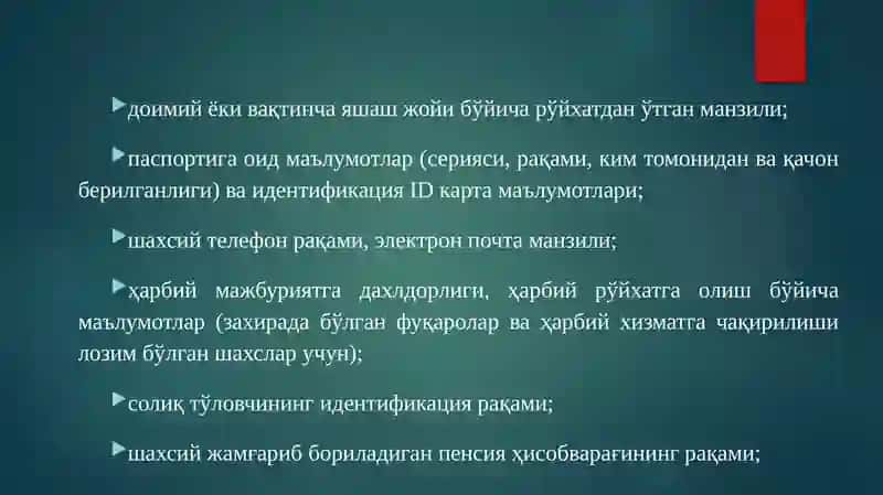 Ходимнинг шахсга доир маълумотлари 3