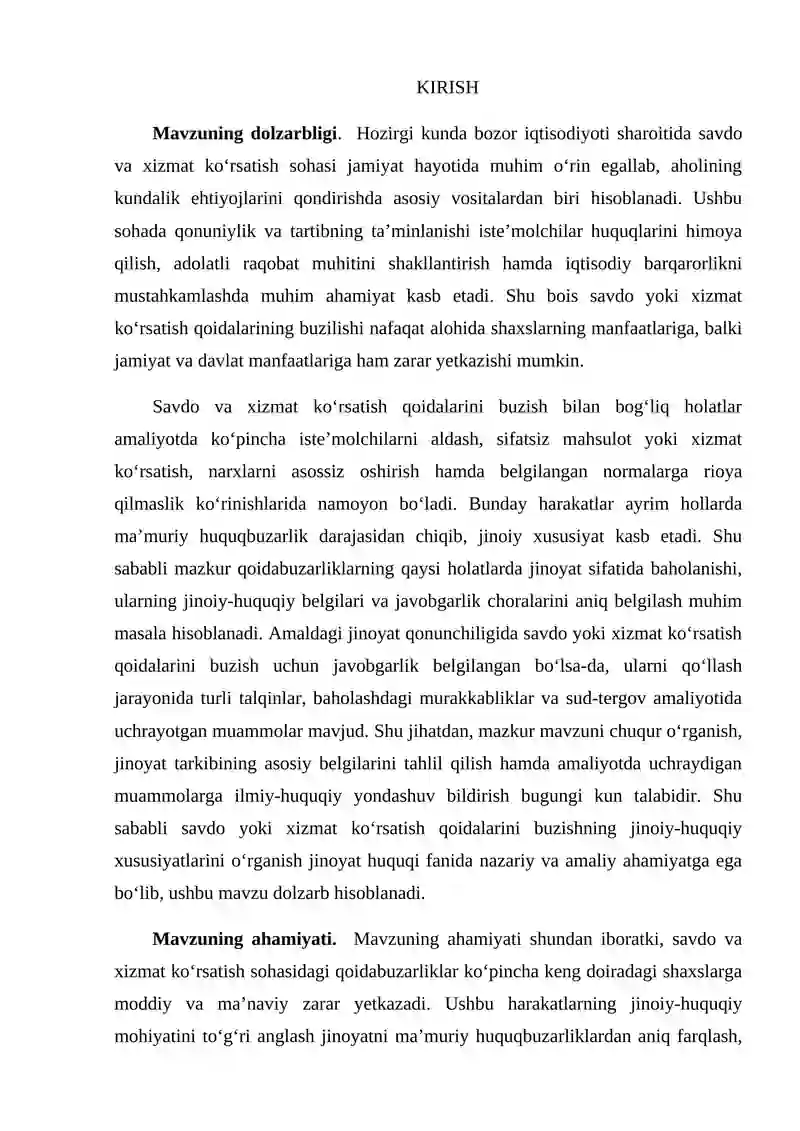 “Savdo yoki xizmat ko’rsatish qoidalarini buzishning jinoiy-huquqiy xususiyatlari” mavzusidagi kurs ishi 3