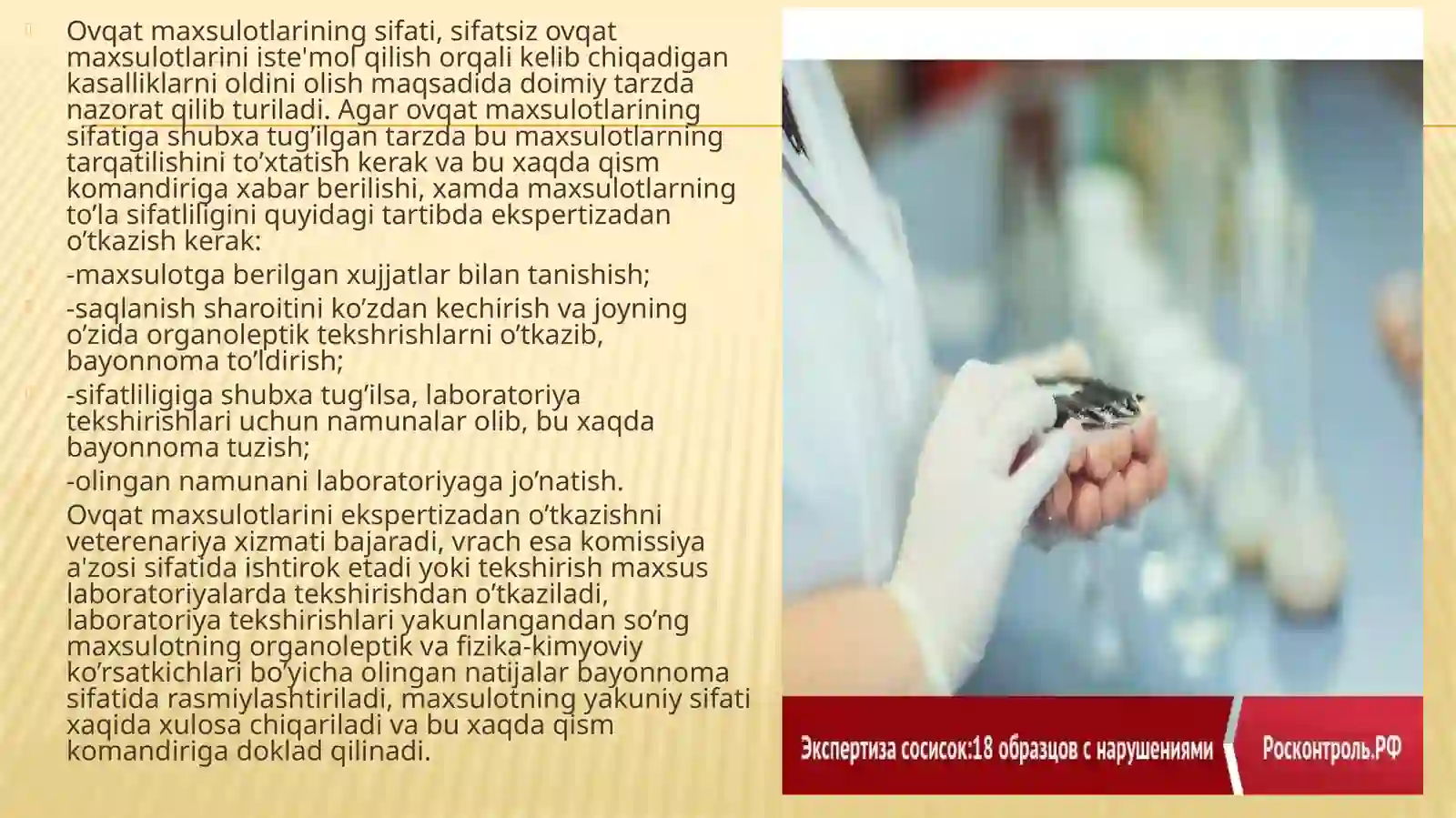 OZIQ-OVQAT MAHSULOTLARINI SANITARIYA EKSPERTIZASI 3