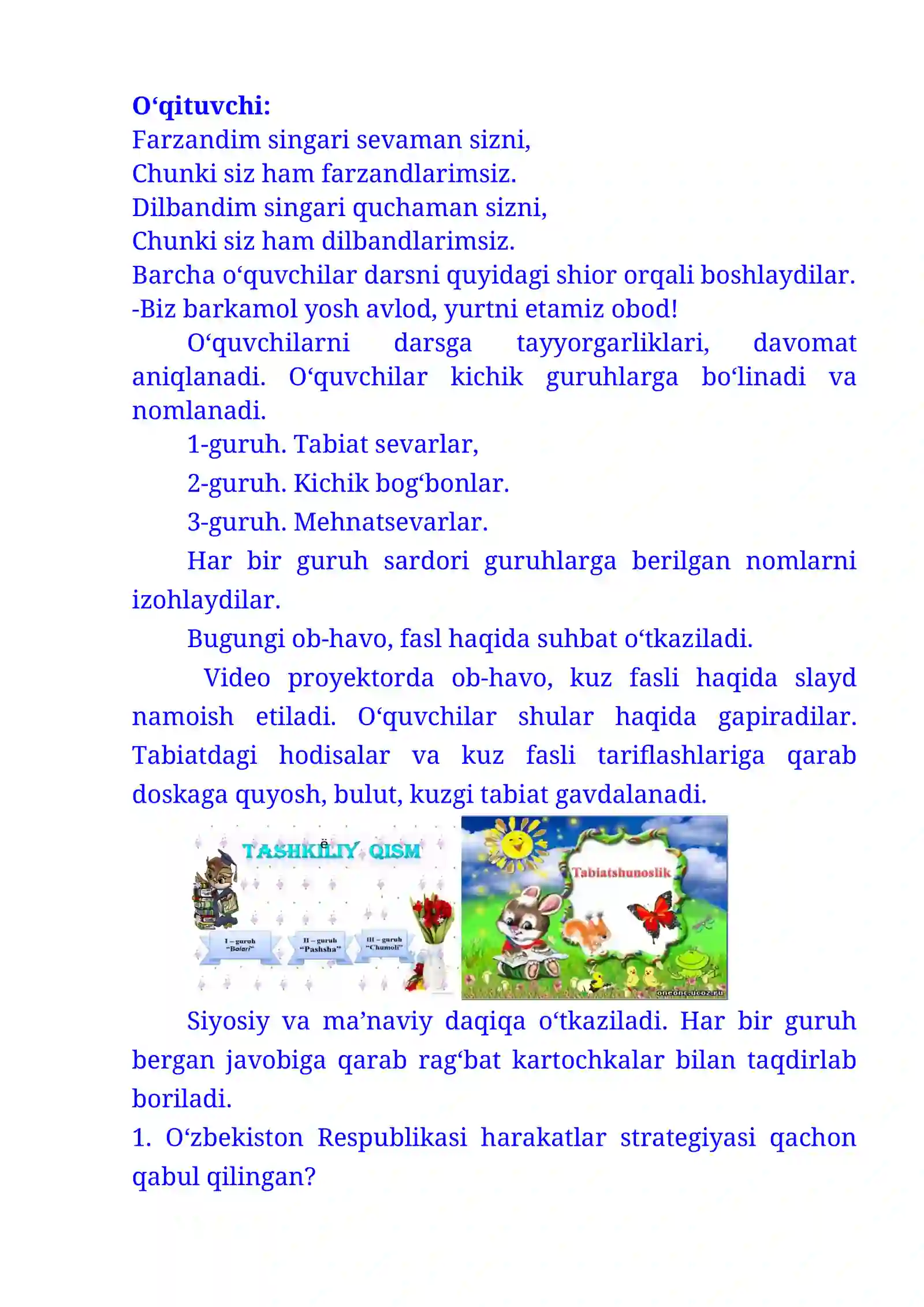 3-sinf Tabiiy fandan Tabiatda suvning aylanishi mavzusida dars ishlanma 3