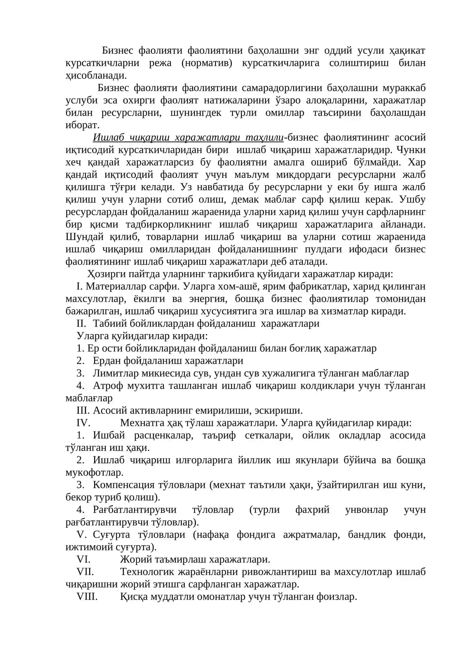 Бизнес фаолиятини таҳлил этиш ва режалаштириш 3