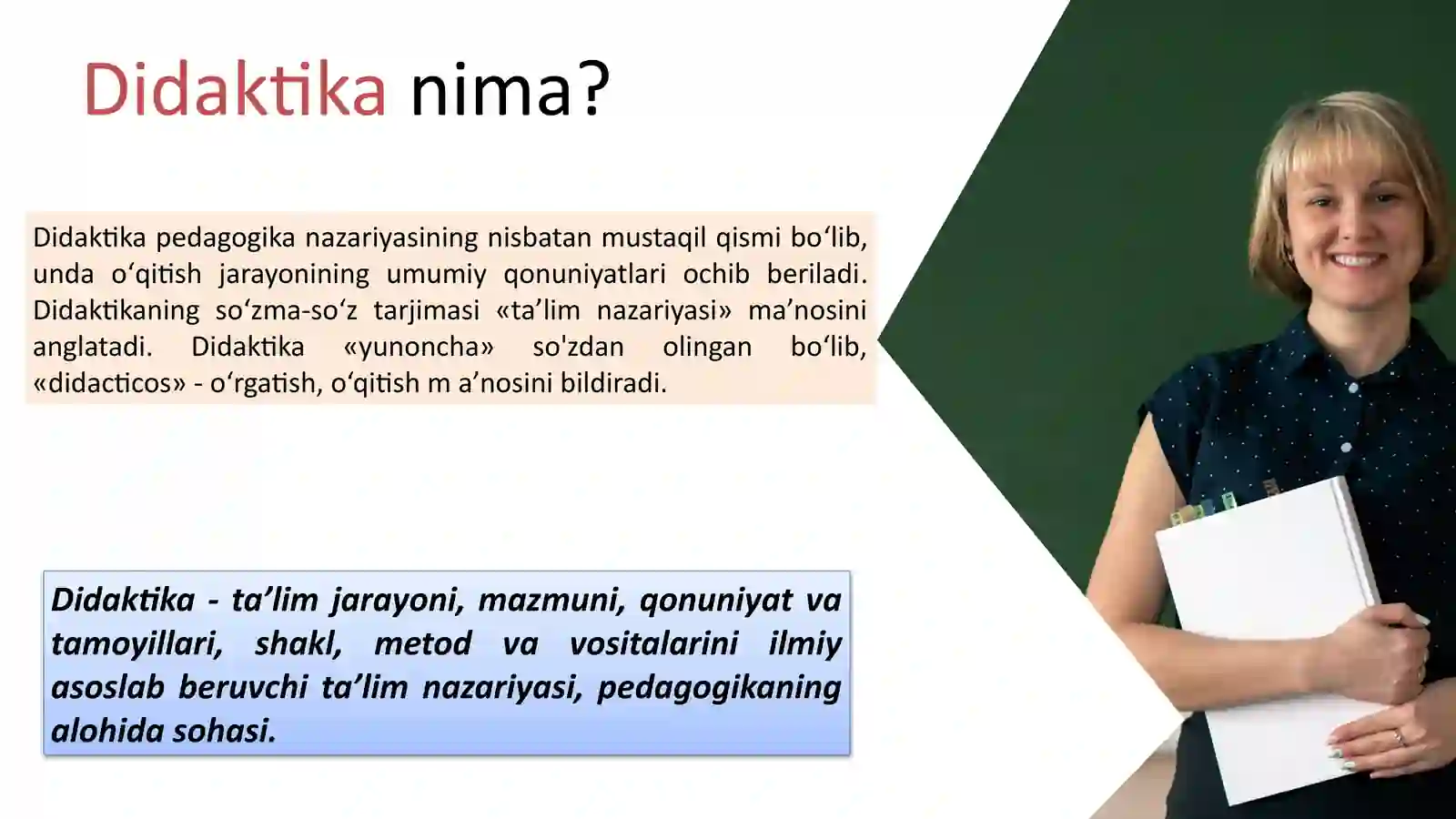 Boshlang’ich ta’limda Didaktika 3