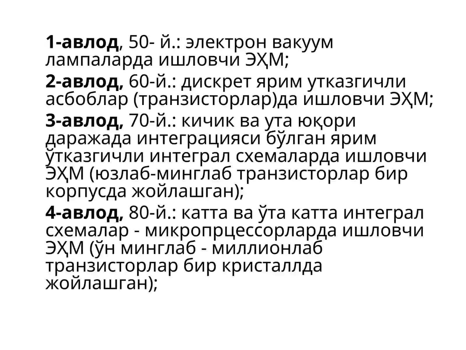 Компьютернинг қурилмалари 3