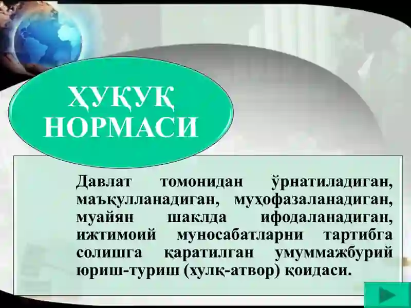 Ҳуқуқ нормалари 3