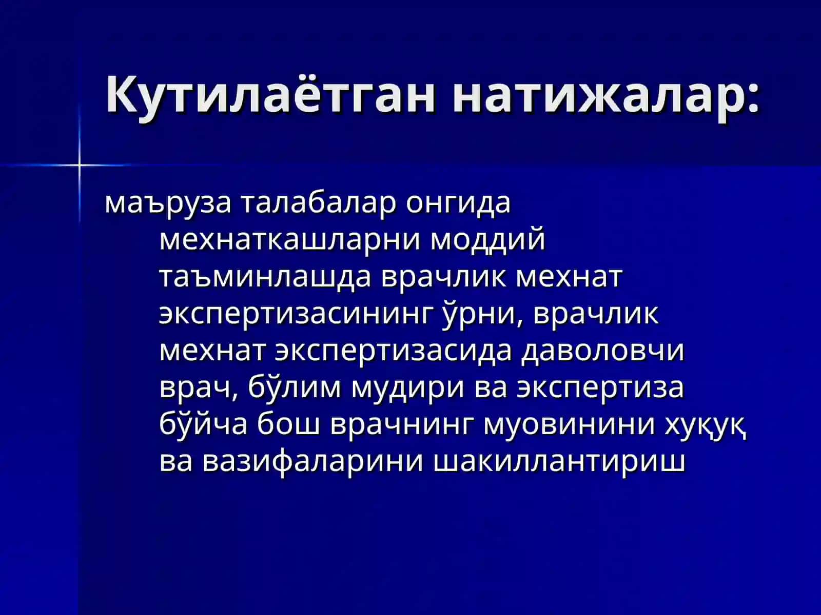 Врачлик меҳнат экспертизаси ва реабилитация муаммолари 3