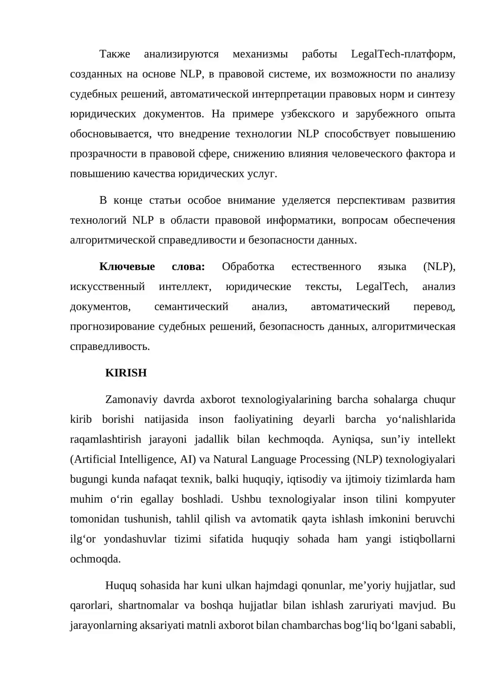Natural Language Processing (NLP) texnologiyasining huquqiy matnlarni sharhlashdagi qo‘llanilishi 3